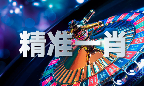 论坛 - 一点红手机论坛V爱游戏(ayx)一点红手机(图1)