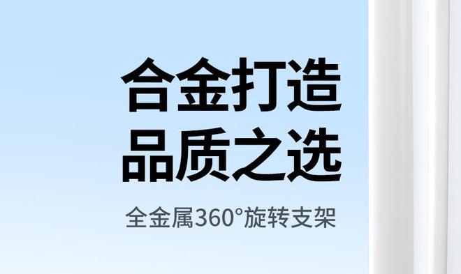 0° 旋转手机  平板支架开售599 元起ayx爱游戏体育网页版入口绿联全金属 36(图2)