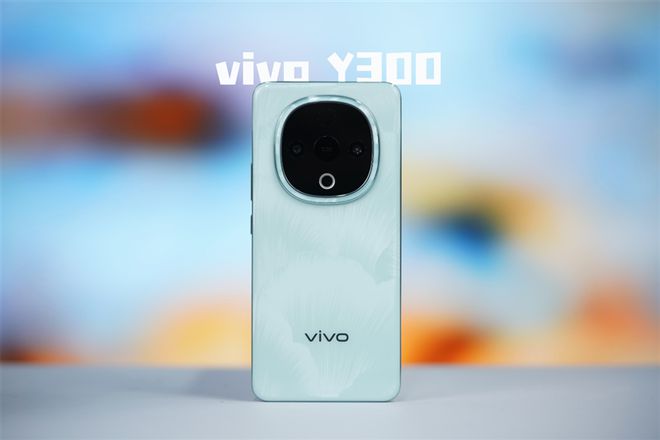Y300全面评测：馅大皮薄嗓门大的续航神机爱游戏爱体育20小时续航惊人！vivo(图1)
