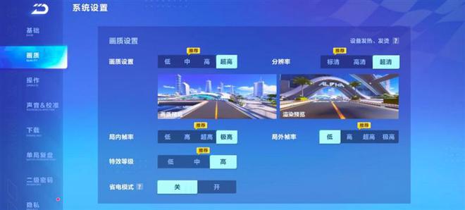 Y300全面评测：馅大皮薄嗓门大的续航神机爱游戏爱体育20小时续航惊人！vivo(图5)