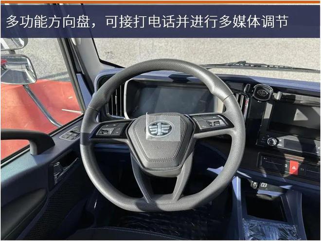 驾驶室！解放J6F“招财虎”的招财秘籍在这里爱游戏app入口评测 160ps发动机+新款(图3)