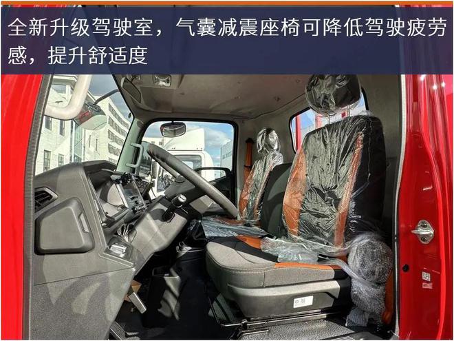 驾驶室！解放J6F“招财虎”的招财秘籍在这里爱游戏app入口评测 160ps发动机+新款(图5)