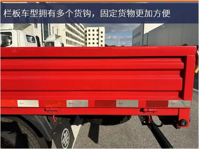 驾驶室！解放J6F“招财虎”的招财秘籍在这里爱游戏app入口评测 160ps发动机+新款(图6)