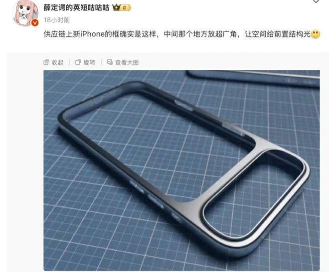 吉利转账为极越员工交社保；谷歌推出全新 Android XR 系统爱游戏app网站手机版iPhone17 相机大改变横向一条；百度(图4)