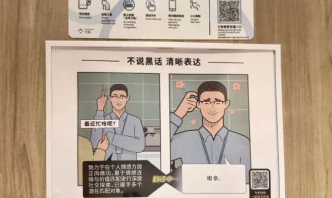 吉利转账为极越员工交社保；谷歌推出全新 Android XR 系统爱游戏app网站手机版iPhone17 相机大改变横向一条；百度(图1)