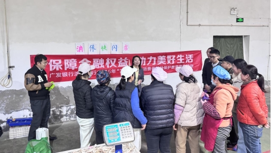 蘑菇培育种植基地开展3·15消费者权益保护宣传活动ayx爱游戏体育网页版入口广发