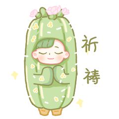 出你心中双11最值得买的好东西吧～爱游戏爱体育双11好物征集！「交」(图2)