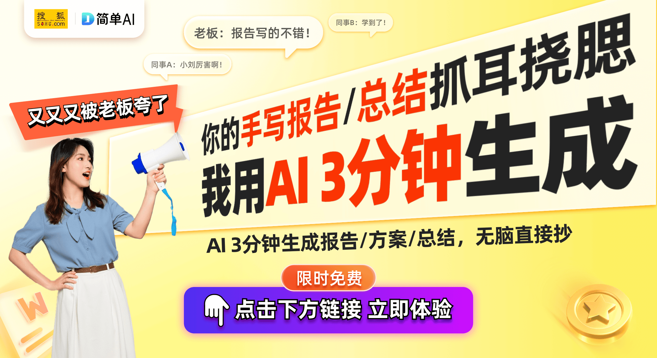 载手机架支撑夹专利引发行业关注爱游戏爱体育蓝禾技术创新：车