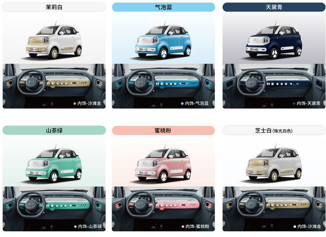 腾小马222㎞长续航版369万起爱游戏(ayx)老婆的大玩具奔