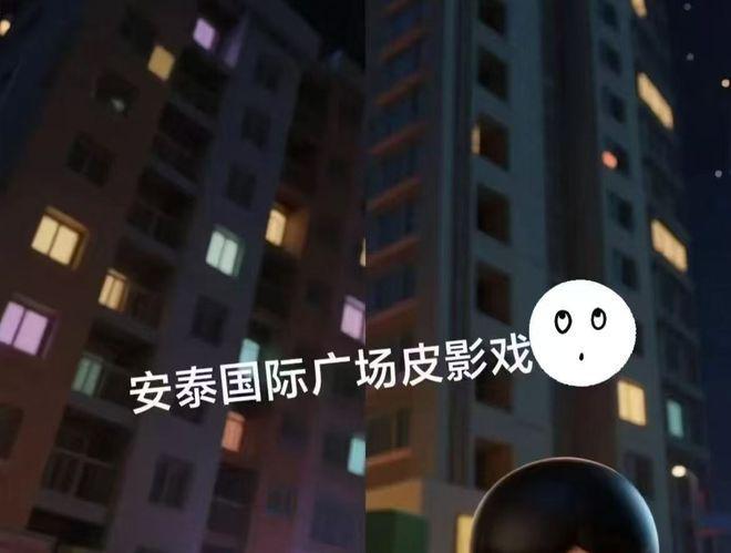 广场事件：聊天记录曝光现场画面流出！ayx爱游戏app体育日照安泰国际