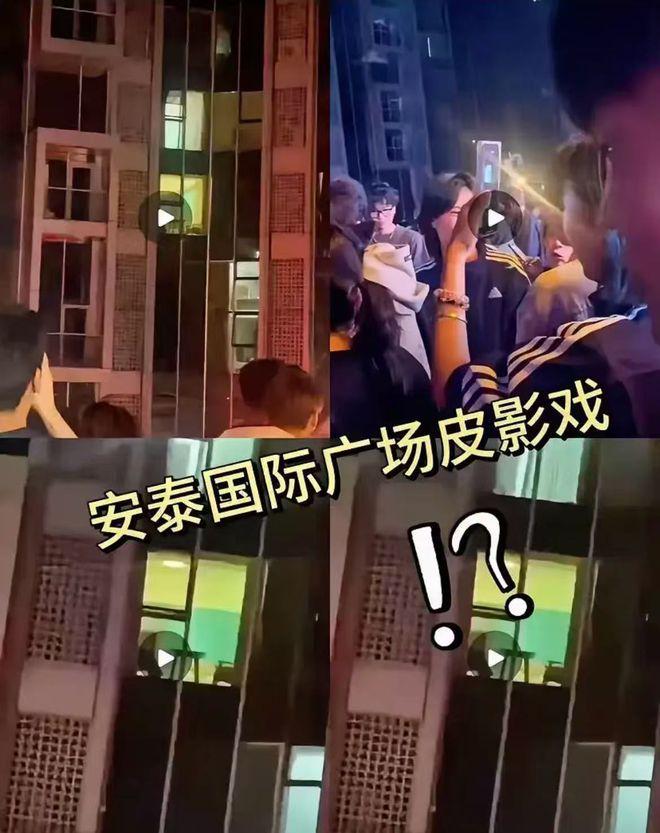 广场事件：聊天记录曝光现场画面流出！ayx爱游戏app体育日照安泰国际(图4)