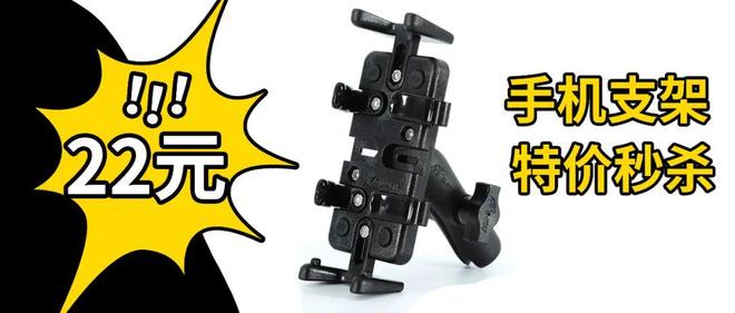 元手机支架看谁手快喽！爱游戏app体育2