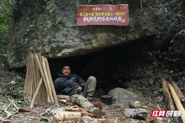 金健康问题景区负责治疗本人及直系亲属终身免费游七星山爱游戏平台回应“荒野求生”停赛：8人夺冠平分48万奖(图3)